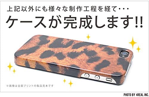 AQUOS Telefon SS 205SH/SoftBank SSH205-ABWH-199-Z043 için Yoshimaru Shin tarafından tasarlanan ikinci Cilt Momaro