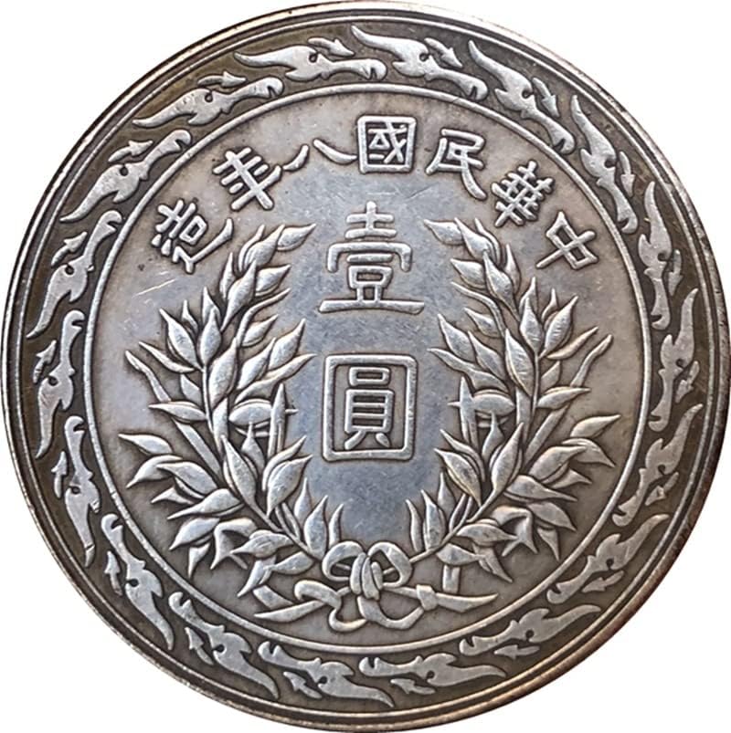 Antik Sikkeler Antik Gümüş Yuan Yuan Shikai, Çin Cumhuriyeti'nin Sekizinci Yılında bir Yuan El Sanatları Koleksiyonu